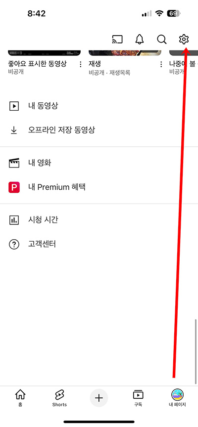 유튜브 다크모드 설정, PC와 모바일에서 간단하게 해결하는 2가지 방법