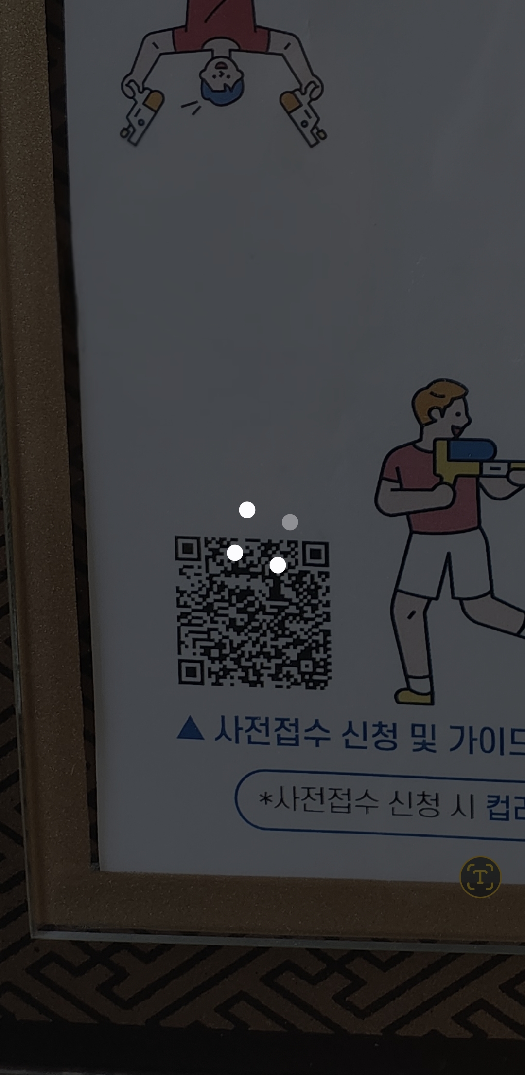 그럼 사진을 읽고 있습니다.