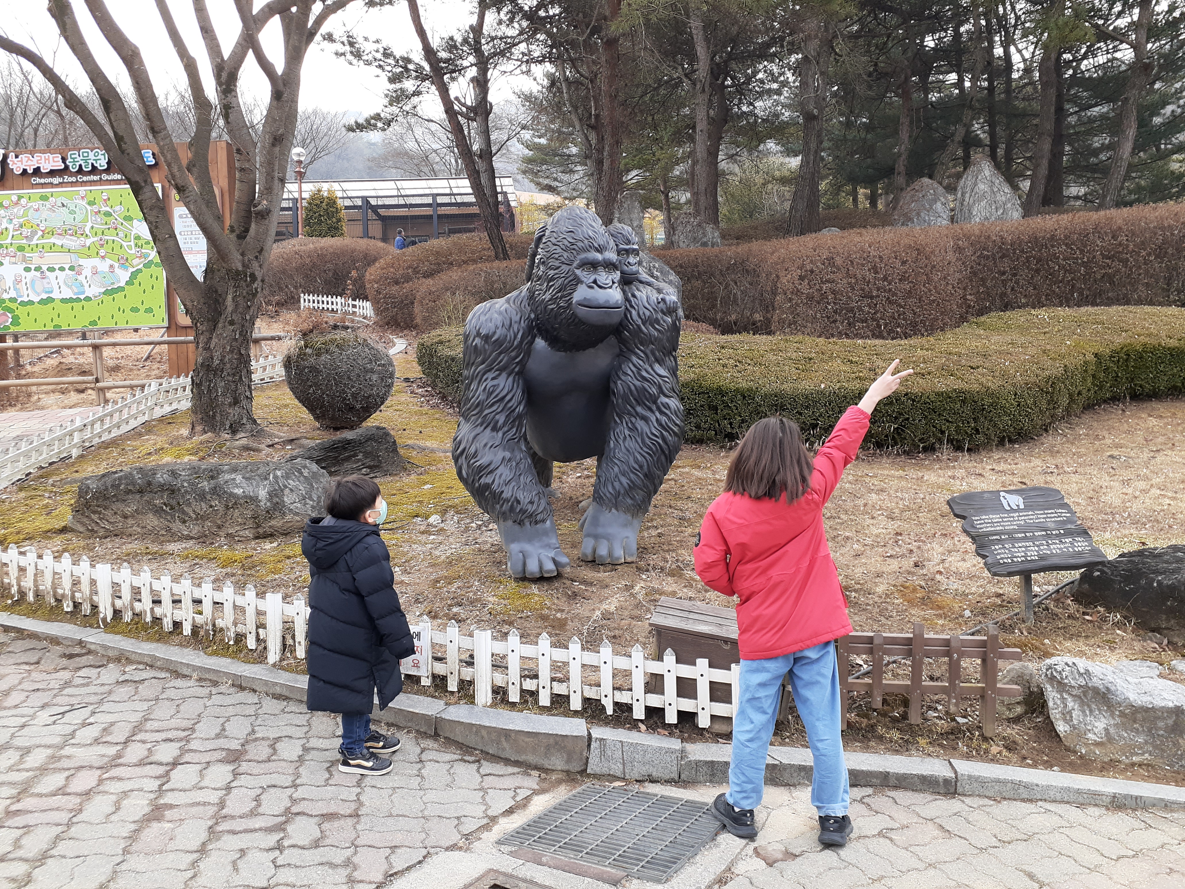 청주동물원