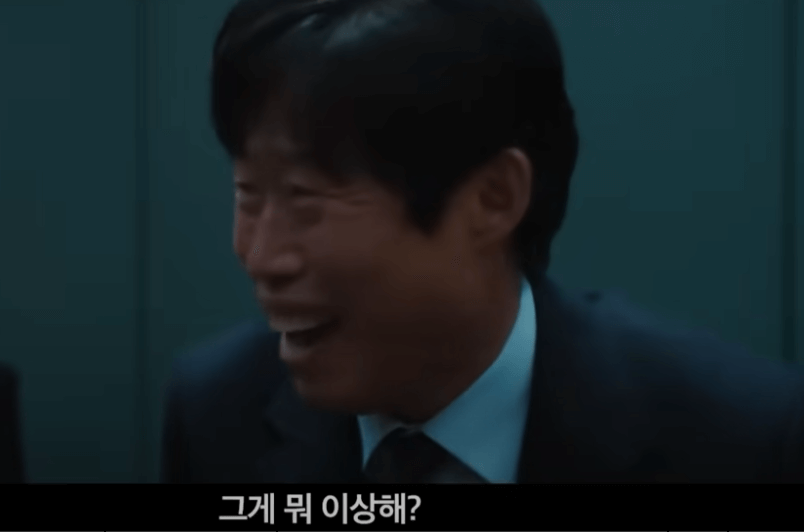 스릴과 긴장감1