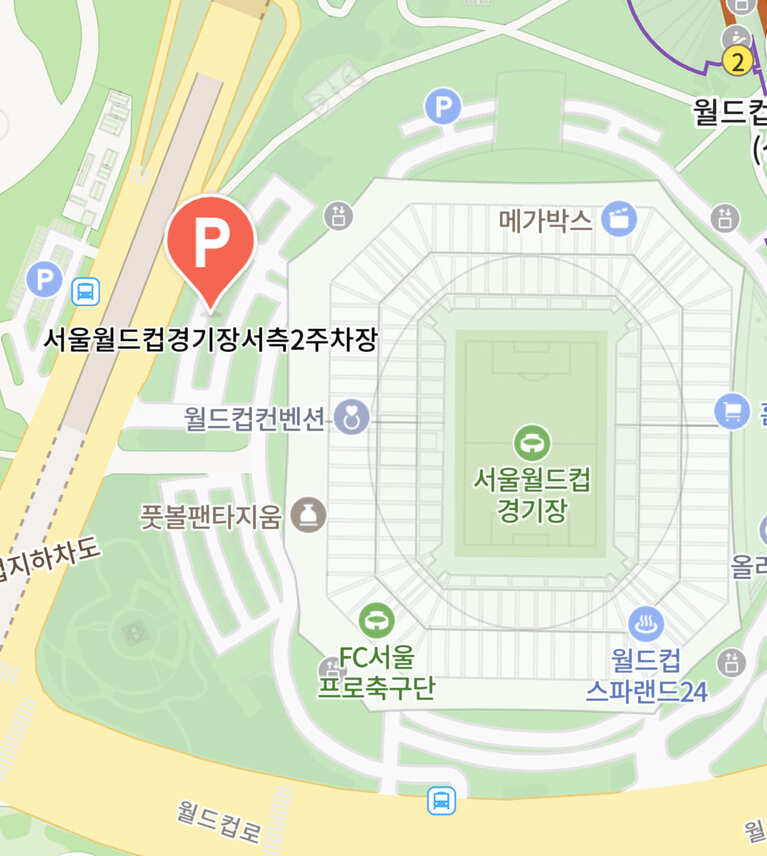 상암 월드컵경기장 주차 정보 및 근처 주차장 팁