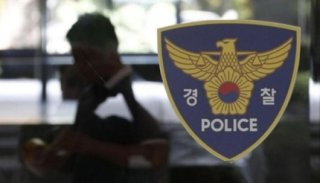 사회적 파장과 우려