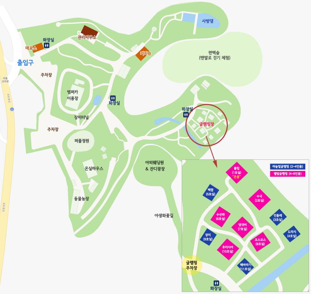 장흥 하늘빛수목원 튤립축제