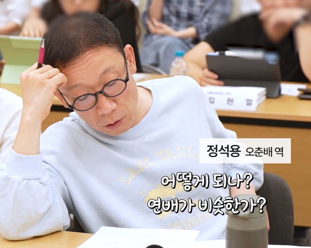 UDT 우리동네특공대