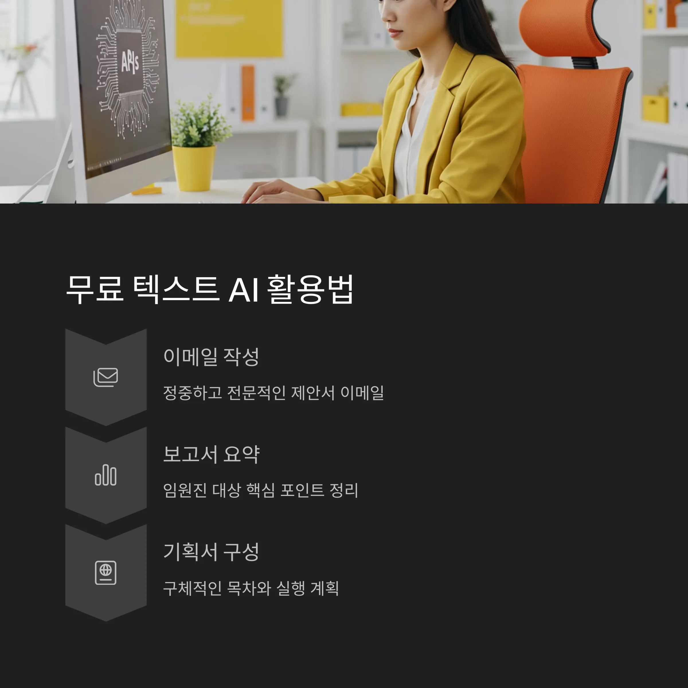 무료 콘텐츠 제작소