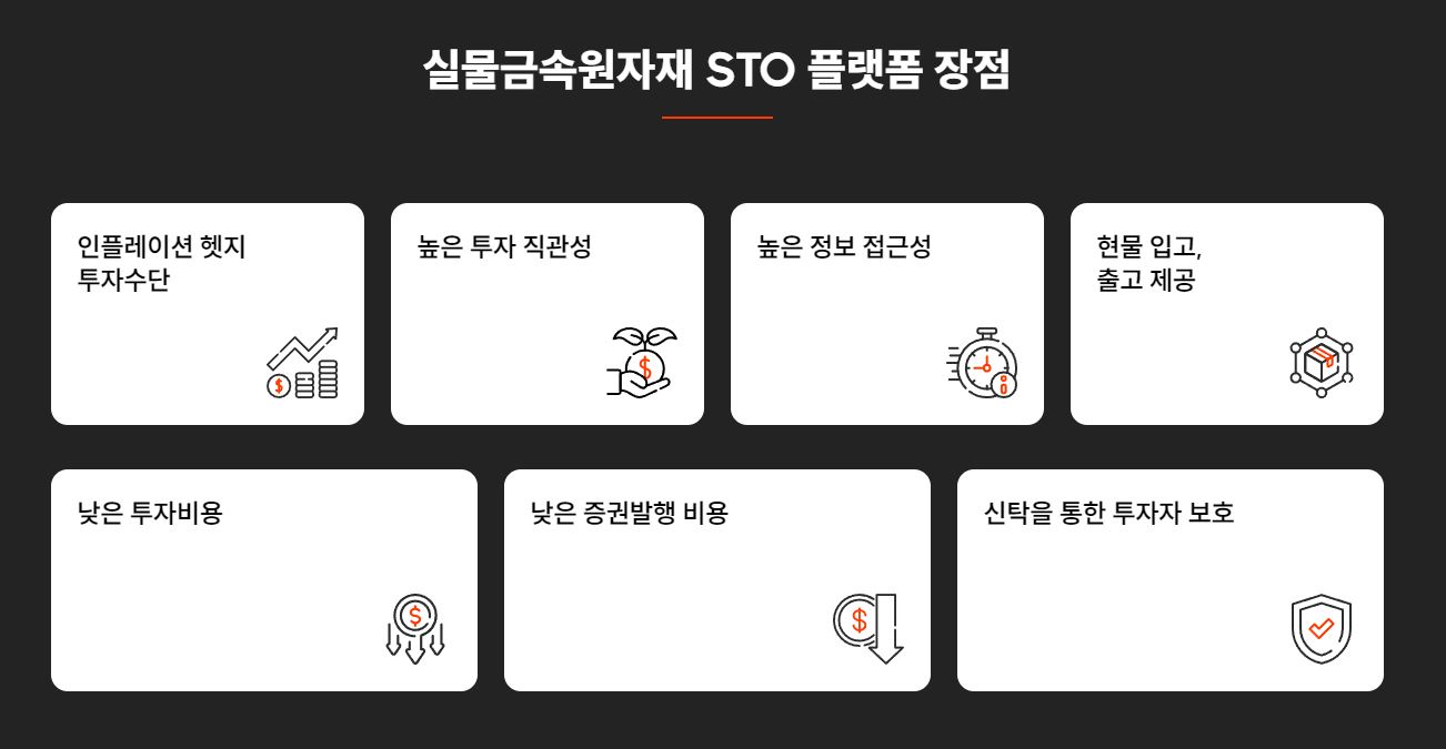 아이티센 STO관련 이미지