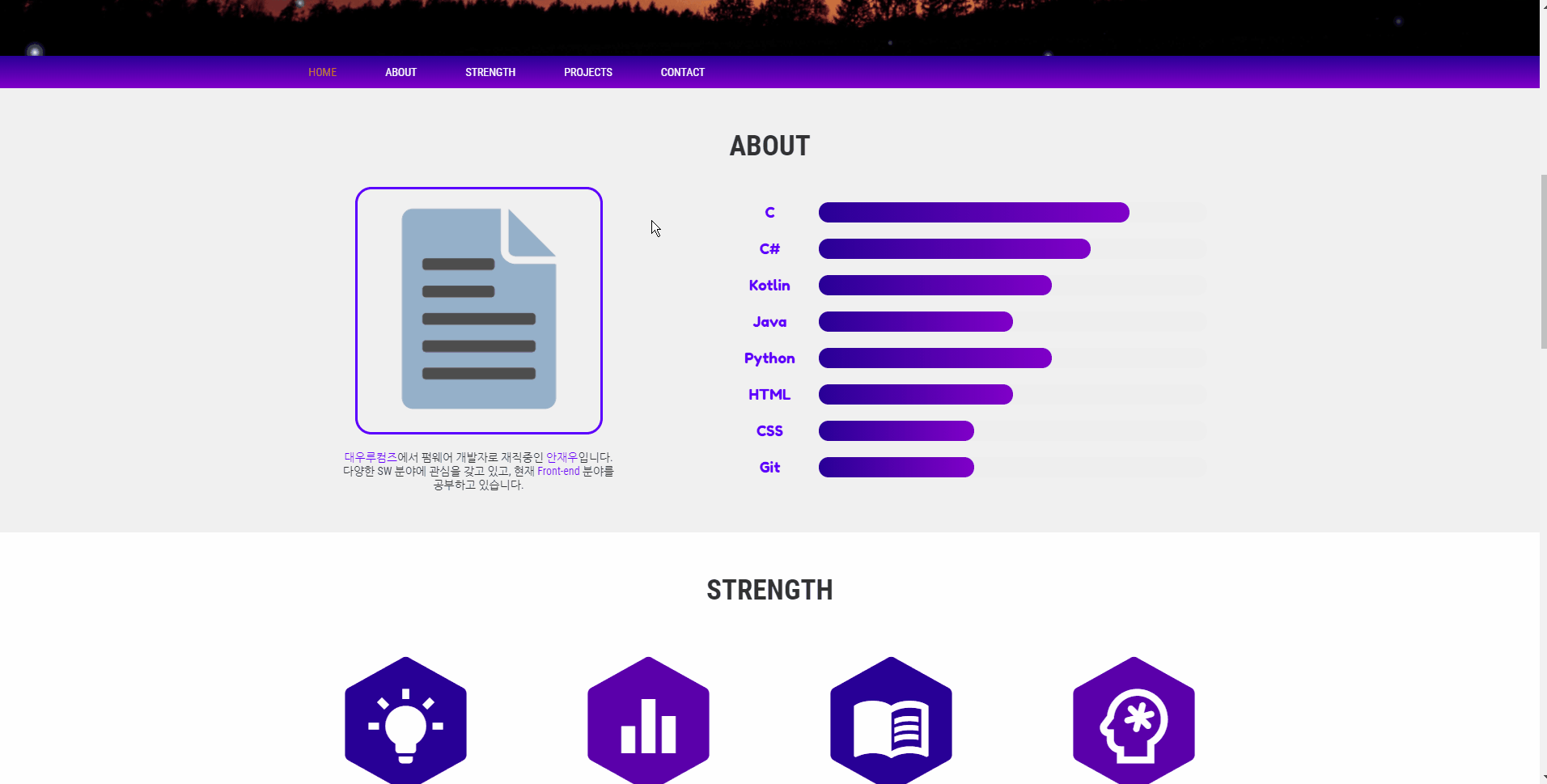 해시 URL 적용 결과