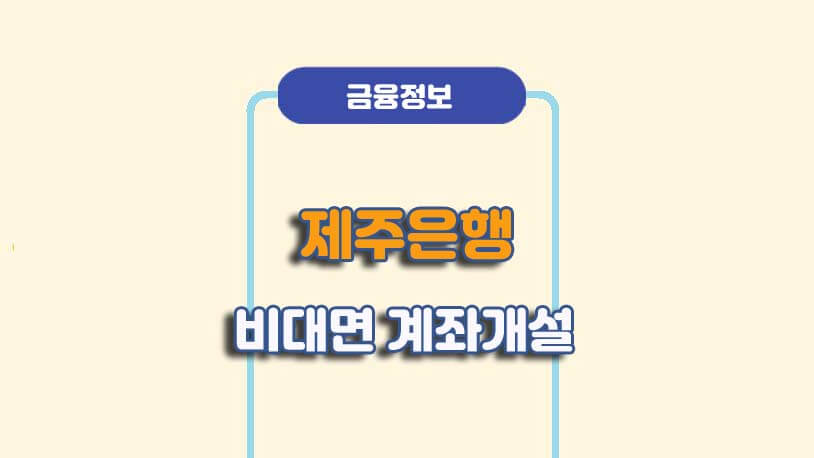 민곰 블로그 썸네일 사진