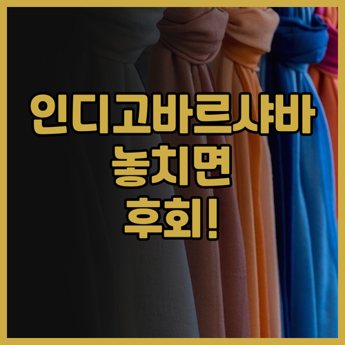 호텔 인디고 바르샤바 추천! 디자인과..