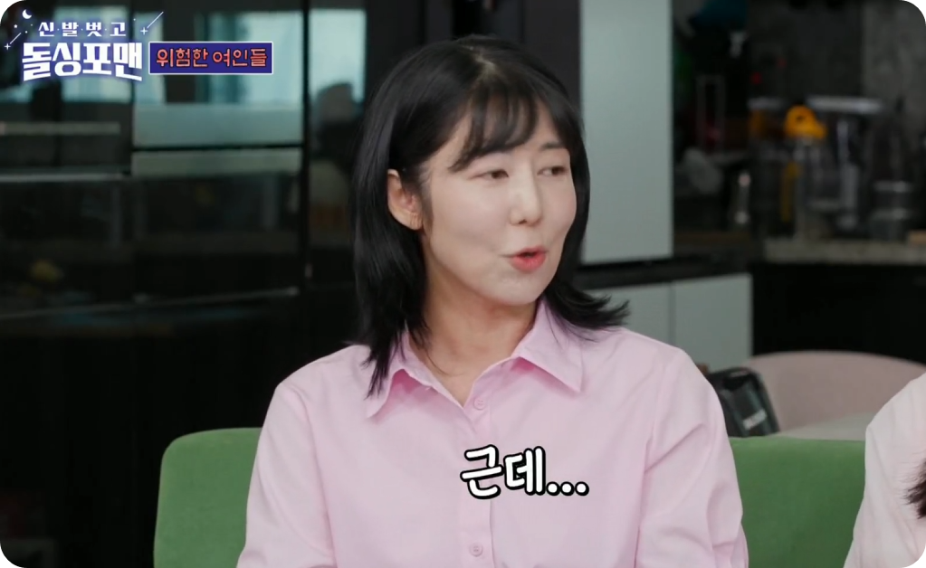 이상민재혼 이상민재혼녀