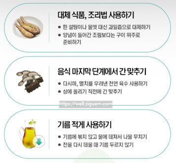 칼로리 계산기