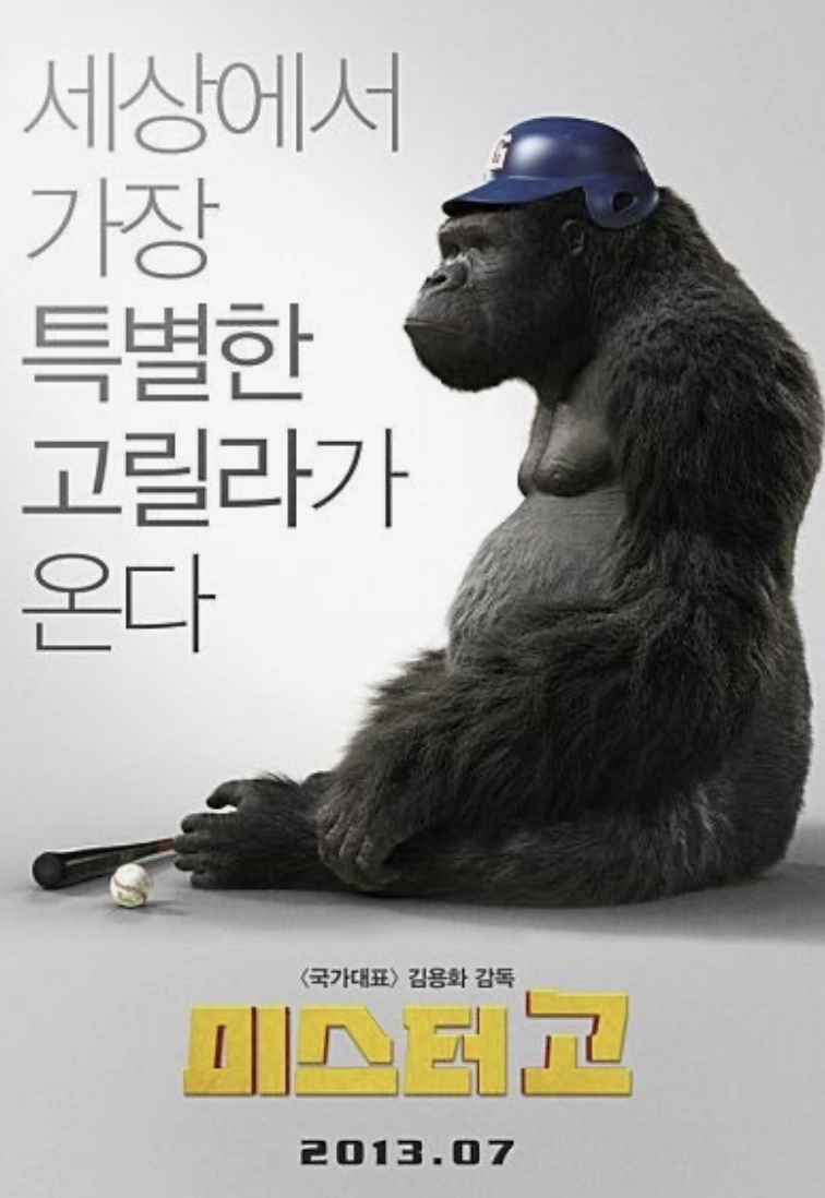 동물 구조와 입양의 진짜 이야기들에 대한 사진