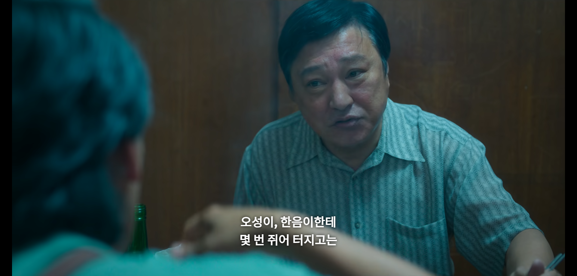 부상길 대사 모음집