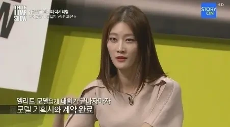 이현이 모델 데뷔