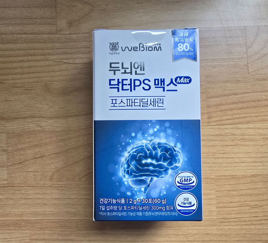 두뇌엔 닥터PS맥스 포스파티딜세린