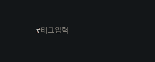 Div에 placeholder 구현하기
