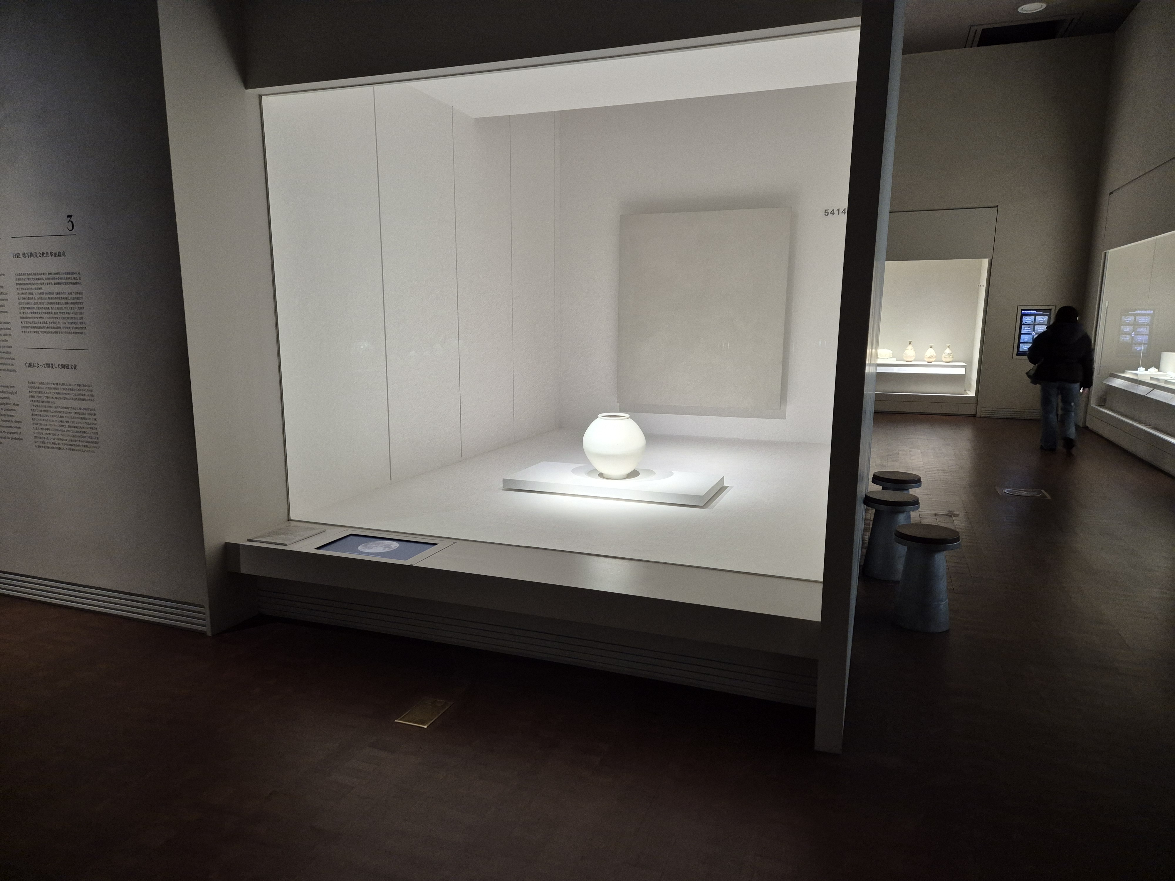 겨울방학체험하기 좋은 국립중앙박물관 달항아리를 만든 곳, 금사리