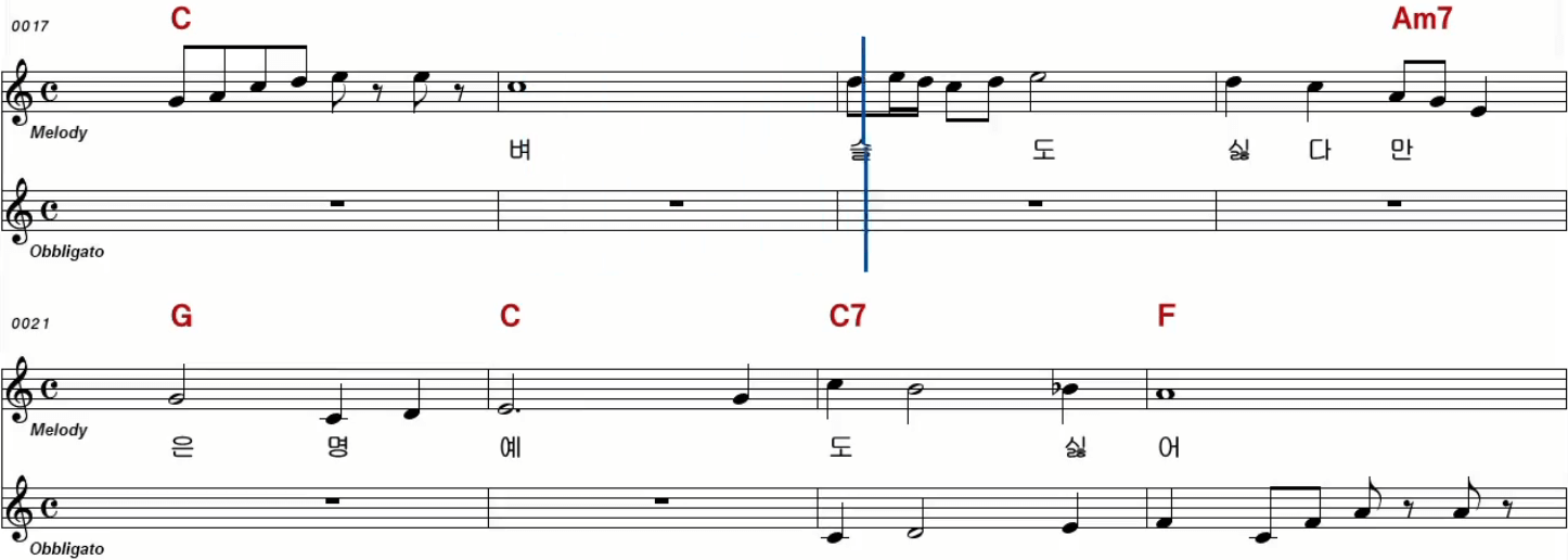 오승근(박재홍) 물방아 도는 내력 악보