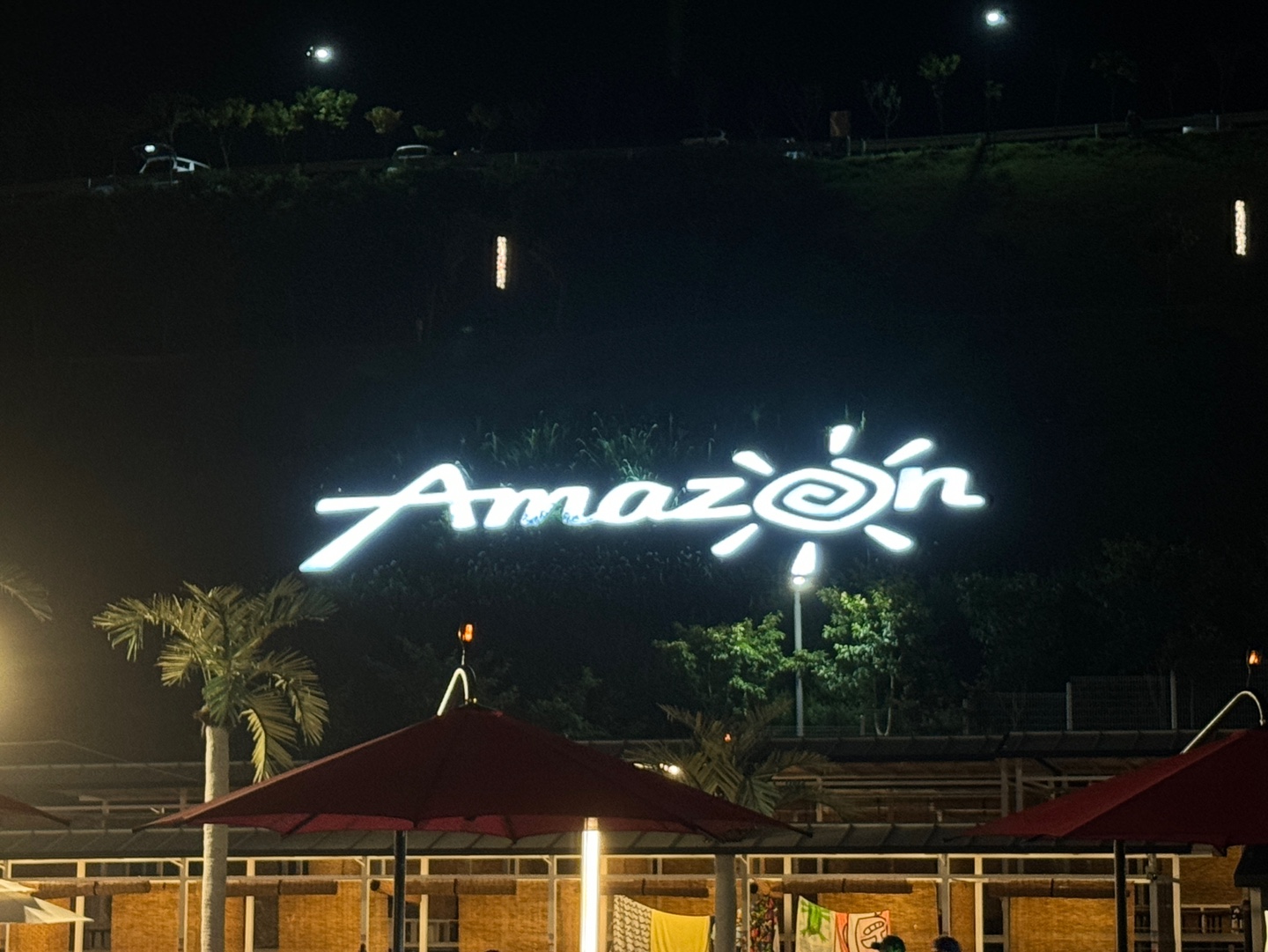 아마존 아쿠아파크