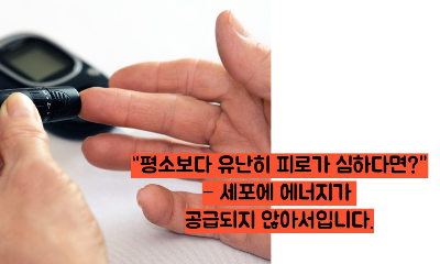 당뇨병 초기증상