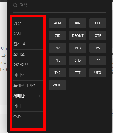 mp4 mp3 변환 사이트