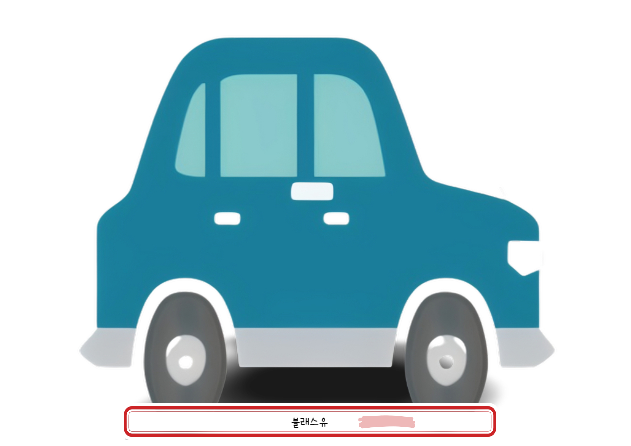 조기폐차 신청 대상자