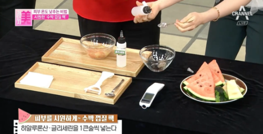 수박껍질분리수거,수박껍질 버리는 법,음식물 쓰레기 기준,수박껍질 일반쓰레기,지역별 분리수거,수박껍질 과태료