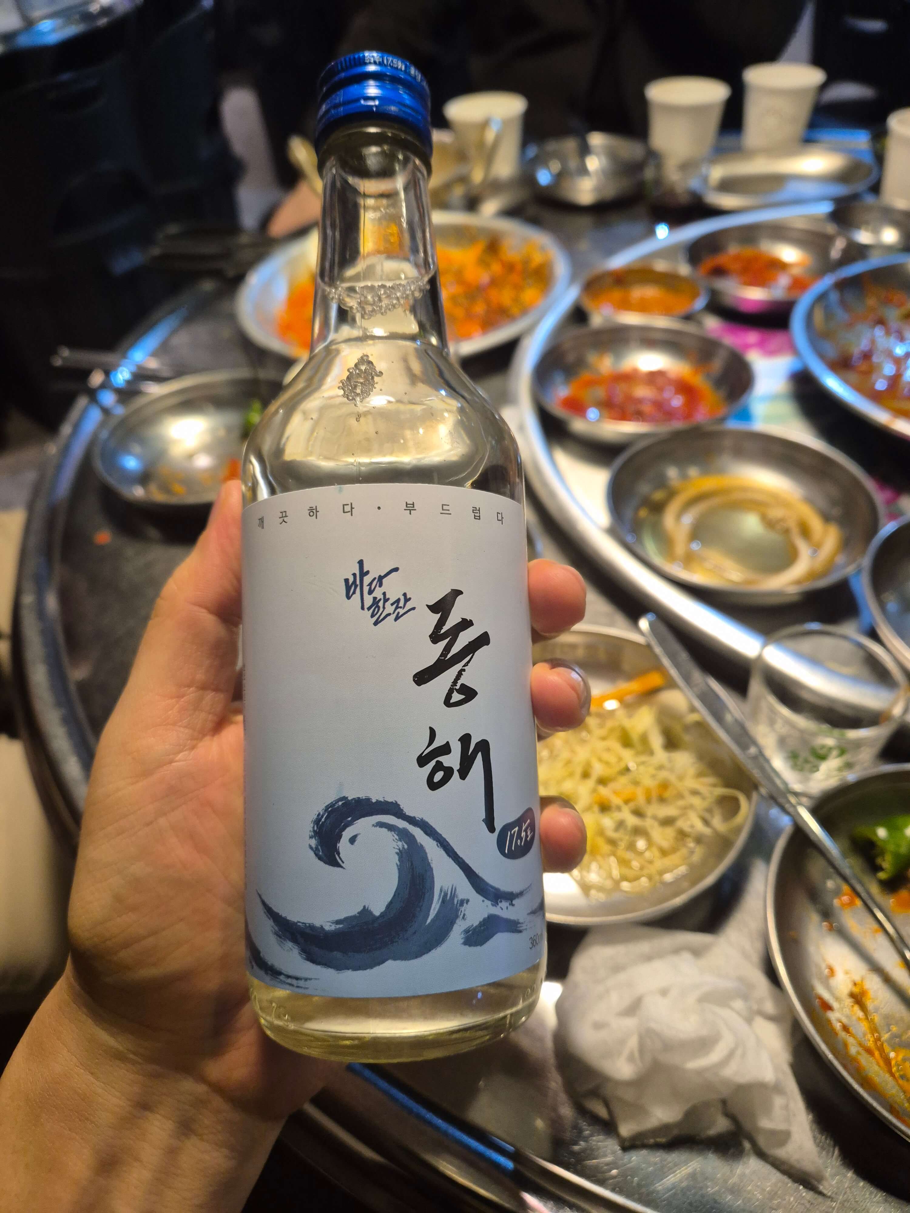 바다한잔 동해소주