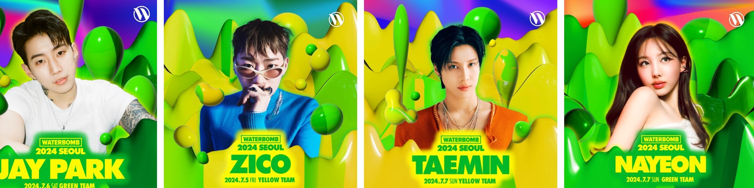 2024 워터밤 서울 출연진
