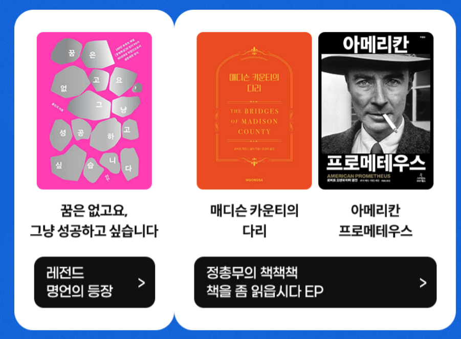 2025 무한도전 20주년 달력 사전예약 가격