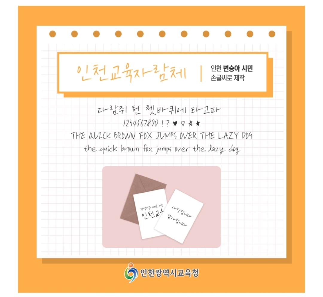 무료 글씨체 다운&#44; 스마트폰 핸드폰 폰트로 바꾸기&#44; 갤럭시&#44; Zfont 설치