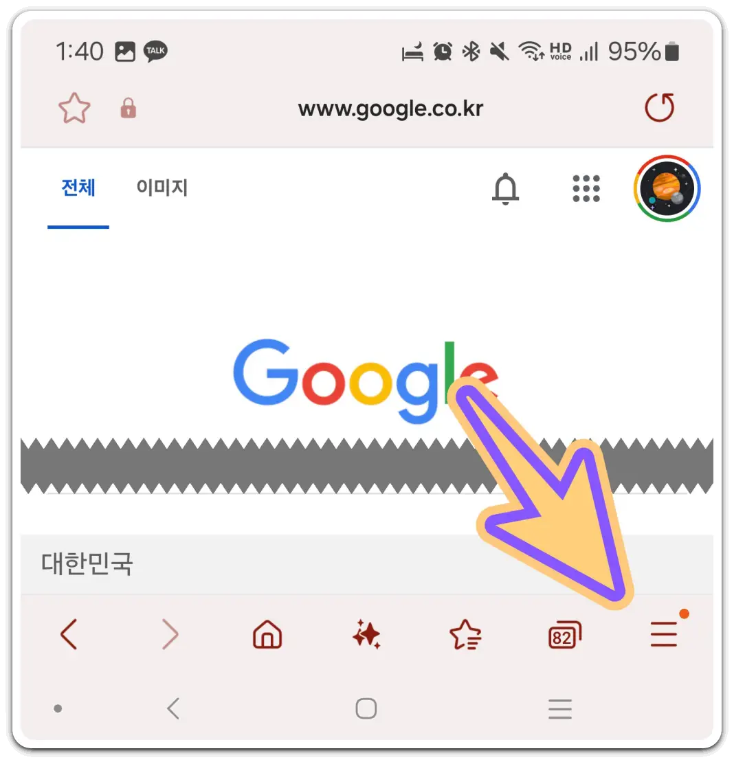 삼성인터넷-웨일-엣지-브라우저-팝업-차단-해제-방법