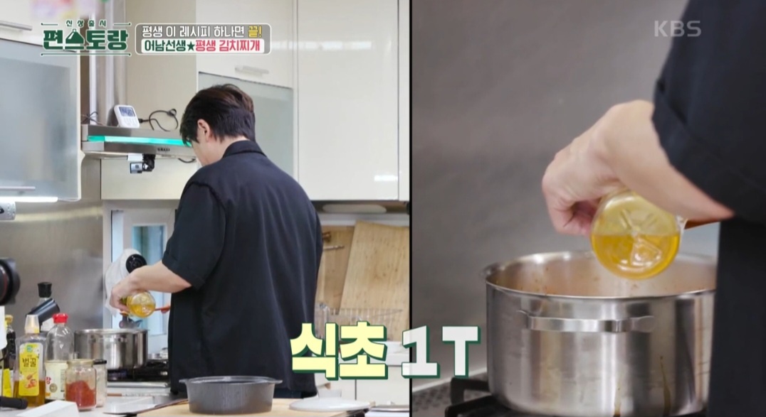 김치요리