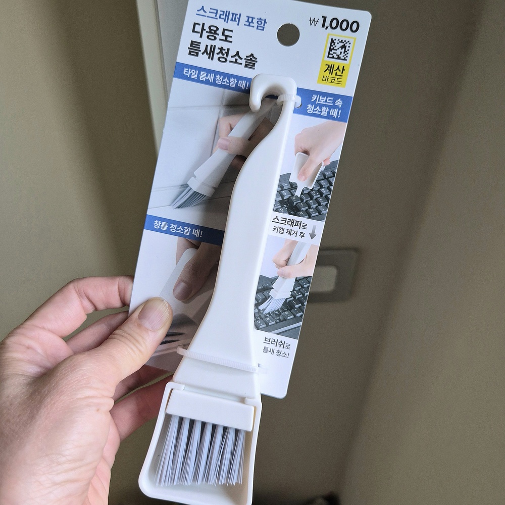 다이소 창틀 청소 브러쉬 제품 모습