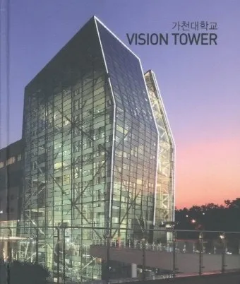 가천대학교 수준 의대 총장 입학처 위치_24