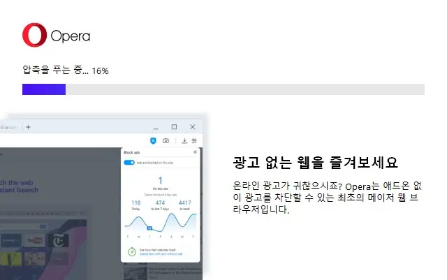 설치 없이 사용가능한 포터블 웹 브라우저 사진3