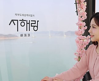 화성 뱃놀이 축제