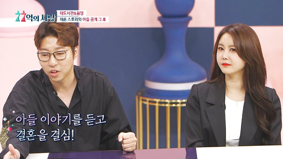 유튜버 윰댕(이채원)