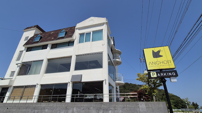 제부도 오션뷰 카페 '앵커커피로스터즈'