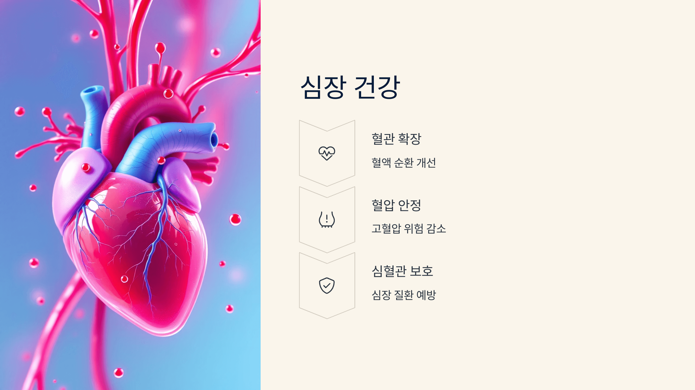 루이보스차 사진입니다.