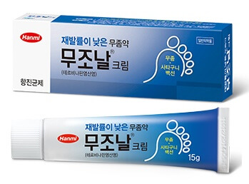 무좀 원인과 효과적인 치료 방법, 무좀약 추천