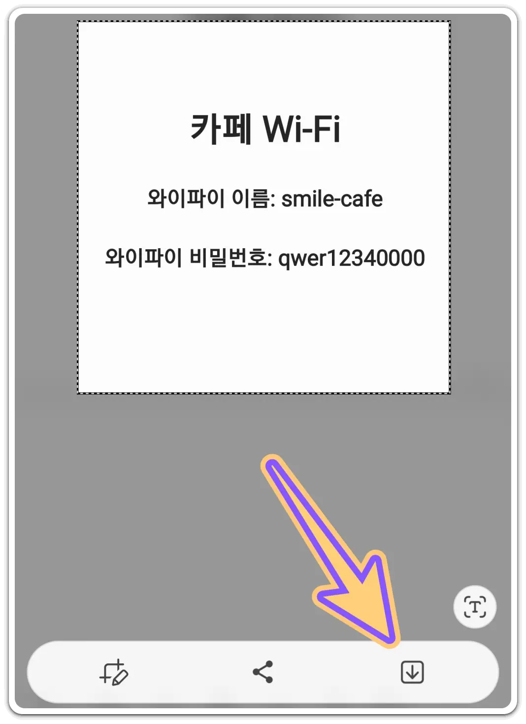 QR코드-만들기-큐알코드-스캔하는-방법