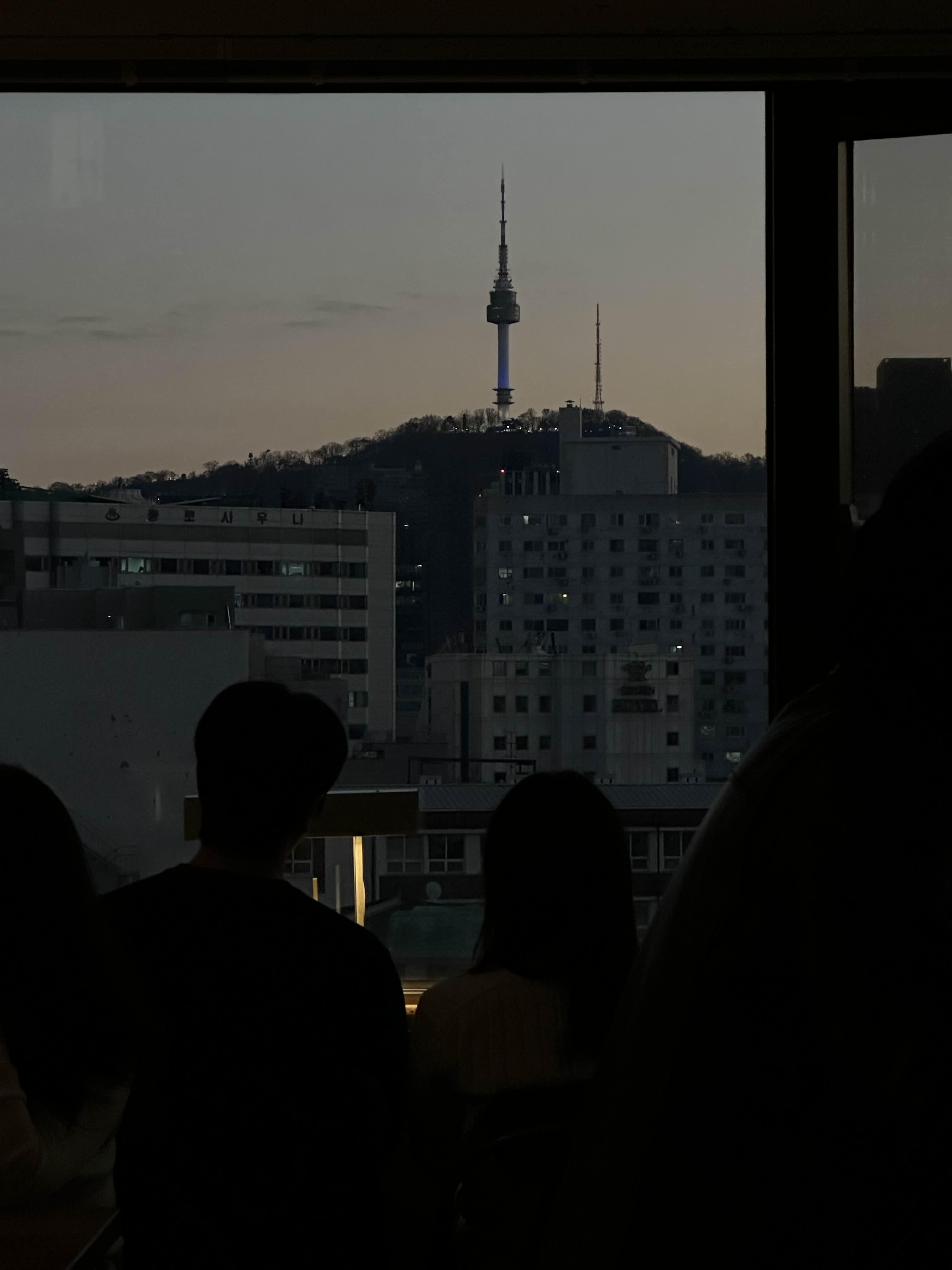 남산뷰 카페