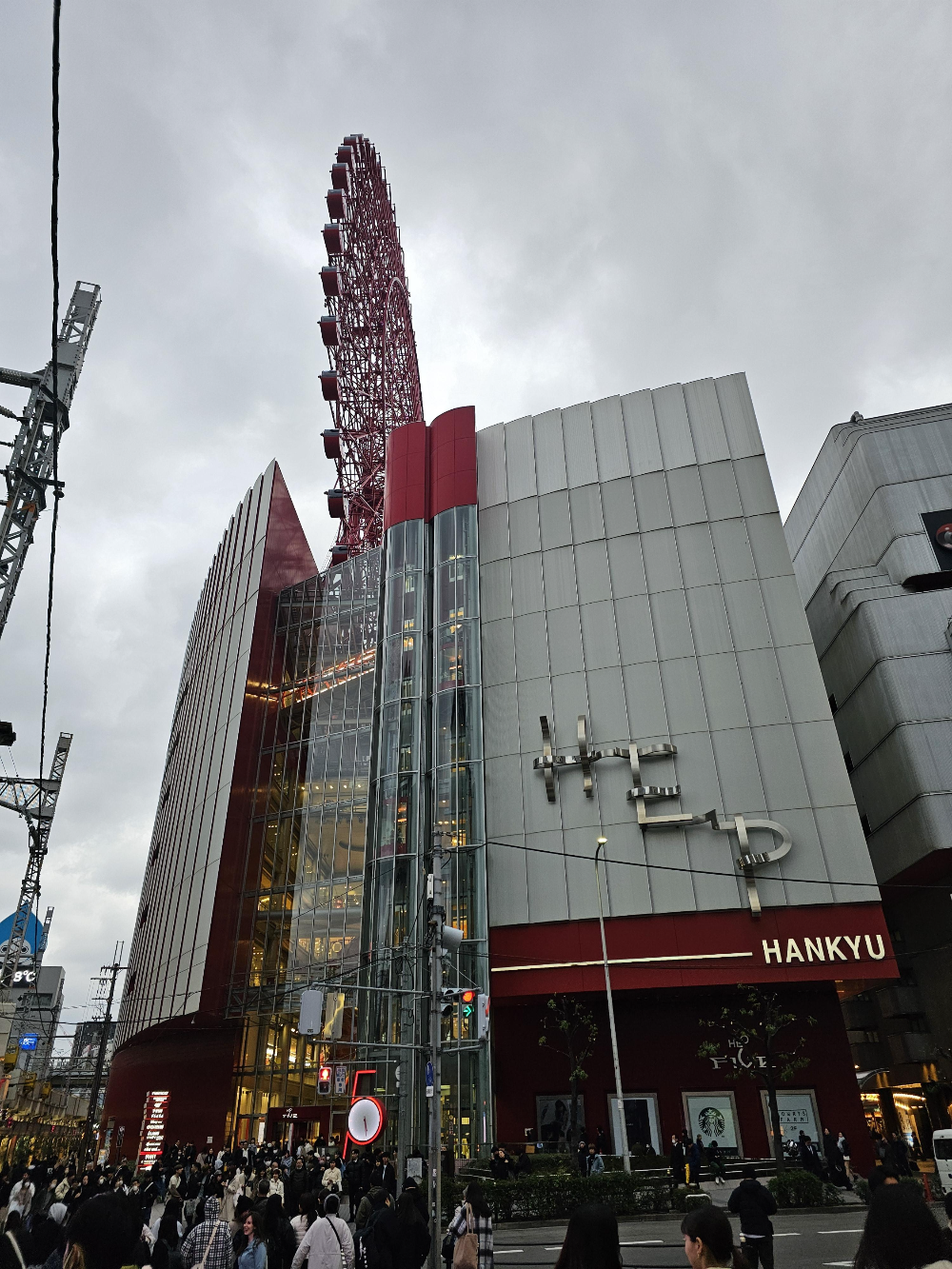 헵파이브 대관람차