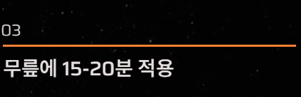 무릎통증 원인과 찜질방법