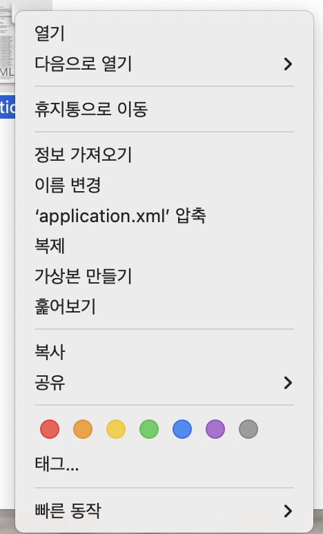 애프터 이펙트 영문화 방법 1
