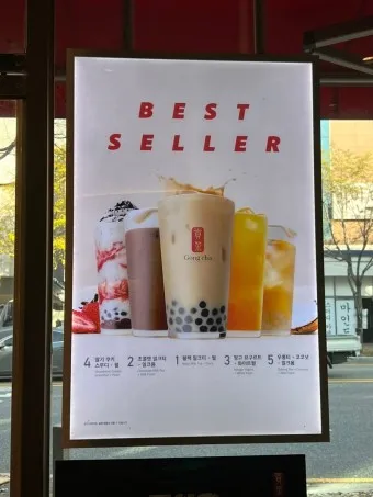 공차 메뉴 추천 블랙밀크티 펄 추가 가격_11