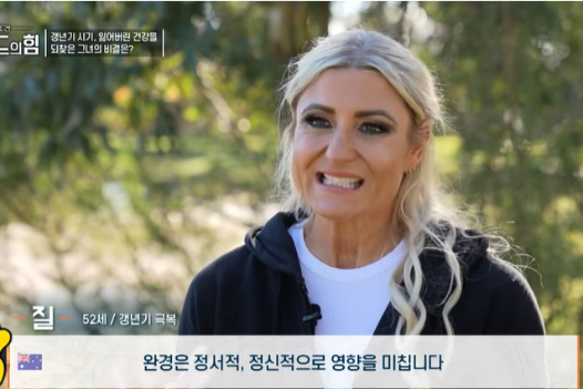 여성 갱년기 유산균 YT1