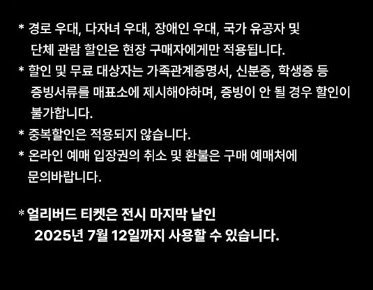 뉴욕의 거장들