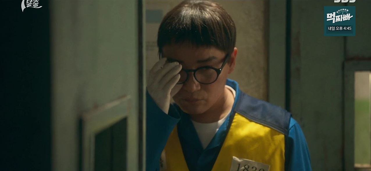 7인의탈출_8회